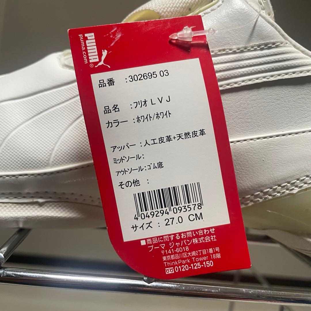 00's PUMA FLIO Dead Stock 箱付 27cm テック