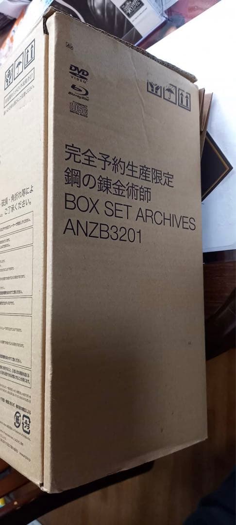 鋼の錬金術師 FULLL ALCHEMIST DVD全巻セット