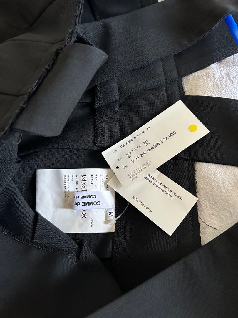 【コムデギャルソンコムデギャルソン 】ジャンパースカート　吊りスカート