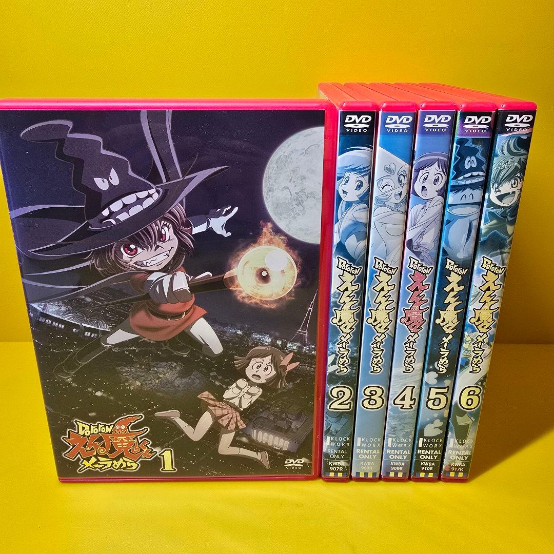 新品ケース交換済み　Dororon えん魔くんメーラめら DVD 全6巻セット