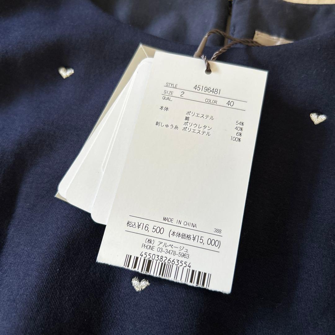 タグ付き新品未使用　JUSGLITTY ハート刺繍クロップドカットソー