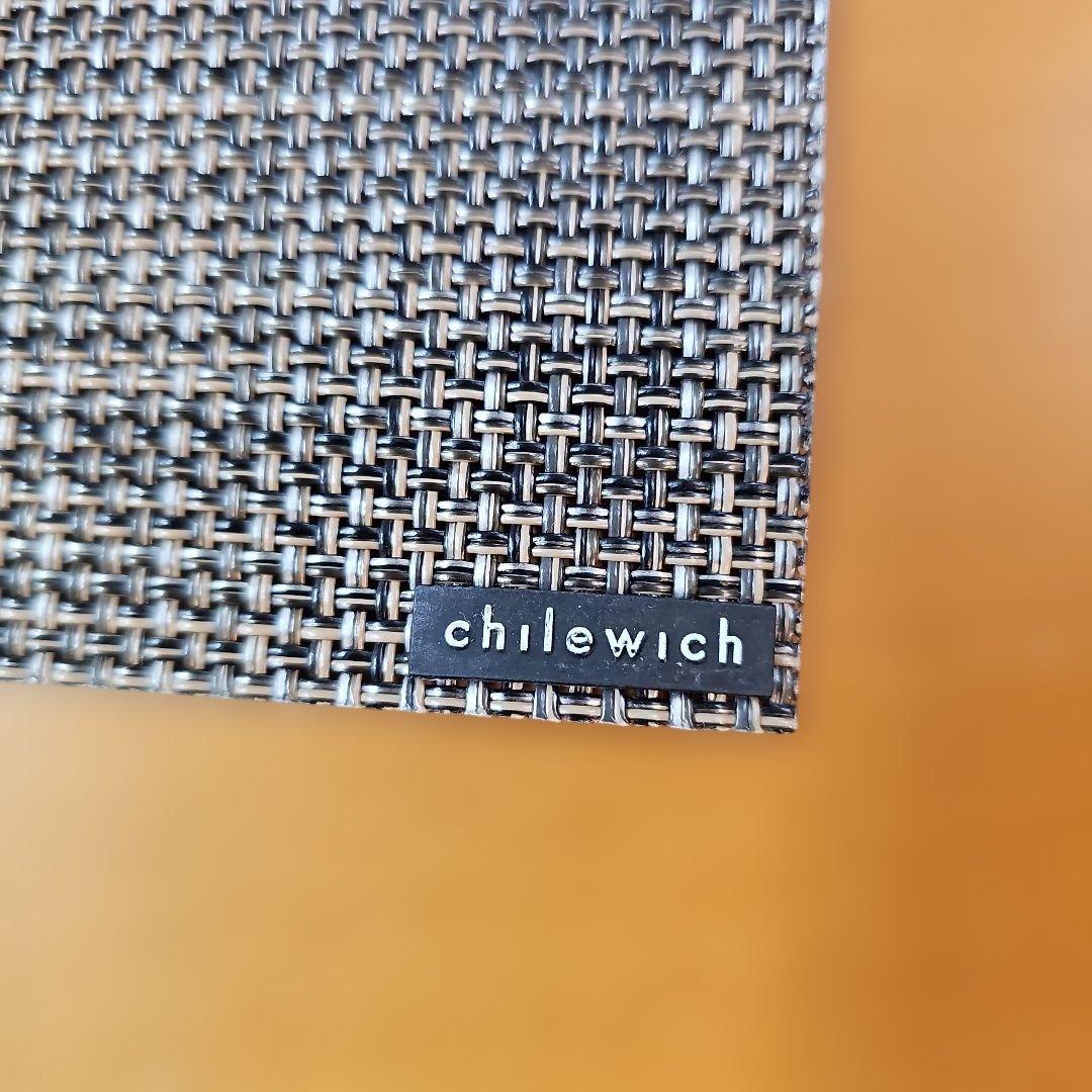 チルウィッチテーブルランナー ミニバスケットウィーブ　ウォルナット　アクタス購入