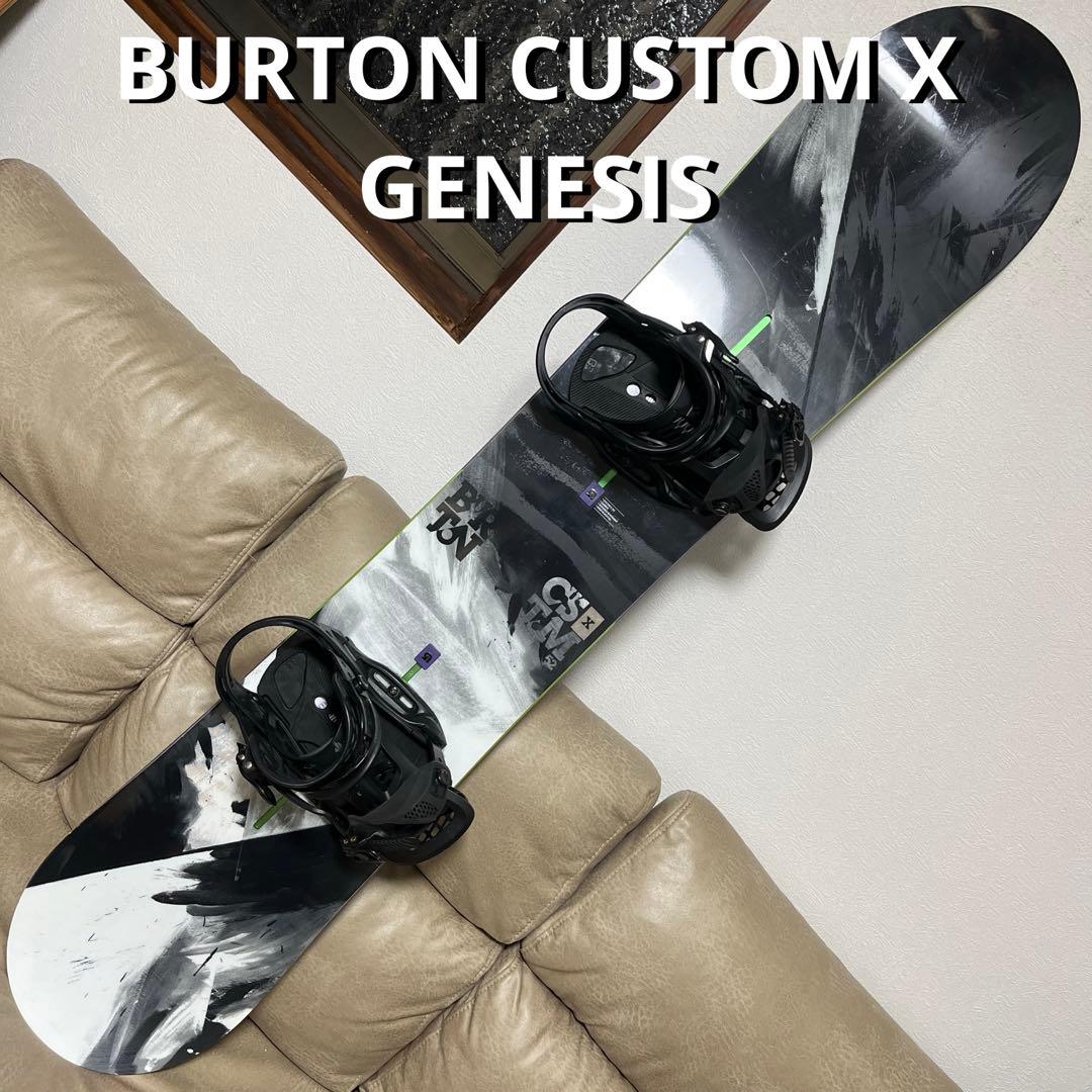 ソールガードプレゼントCUSTOM X 152 × BURTON GENESIS