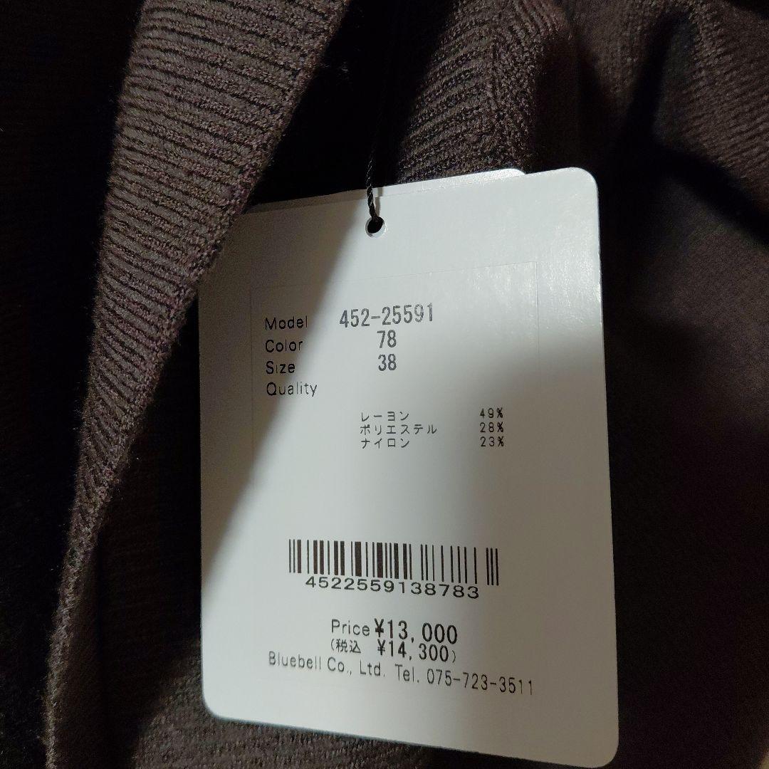 新品タグクチューム　QTUME ドルマンニットチャコール　セブンフェアリー