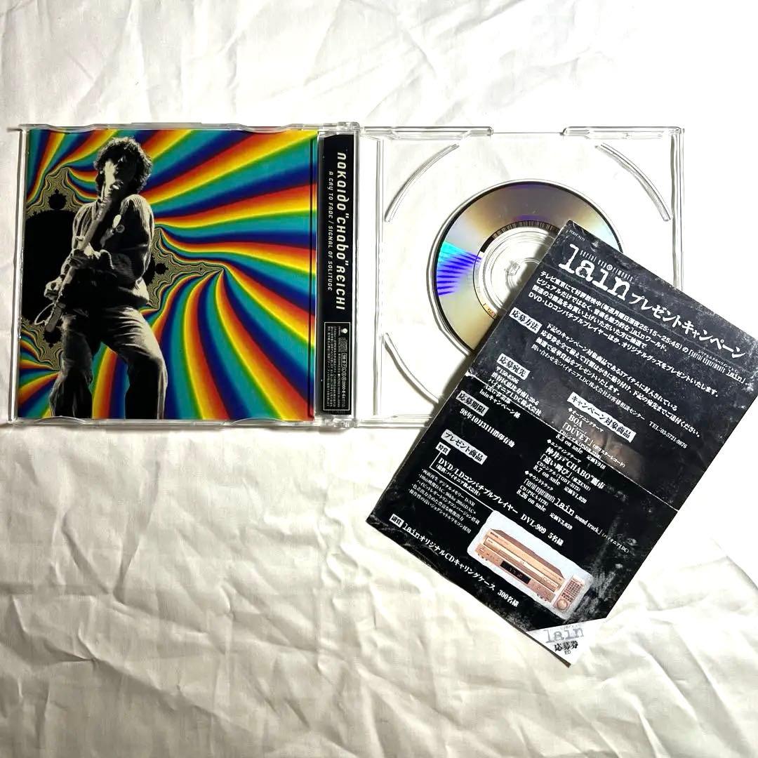 【貴重CD2枚セット】仲井戸麗市 lain サントラ