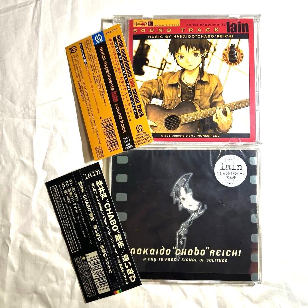 【貴重CD2枚セット】仲井戸麗市 lain サントラ