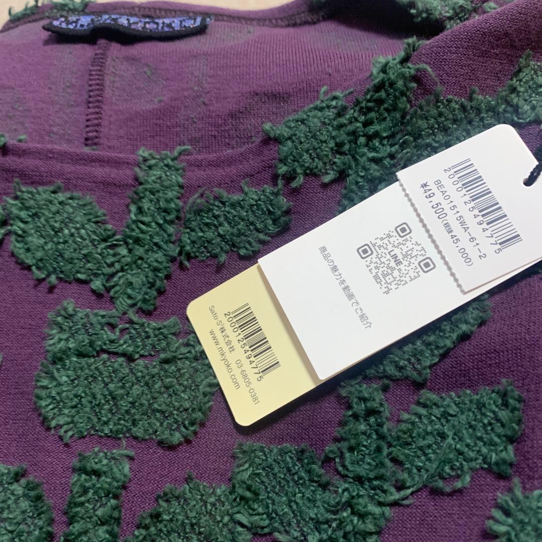 新品未使用　佐藤繊維　エムアンドキョウコ　ワンピース