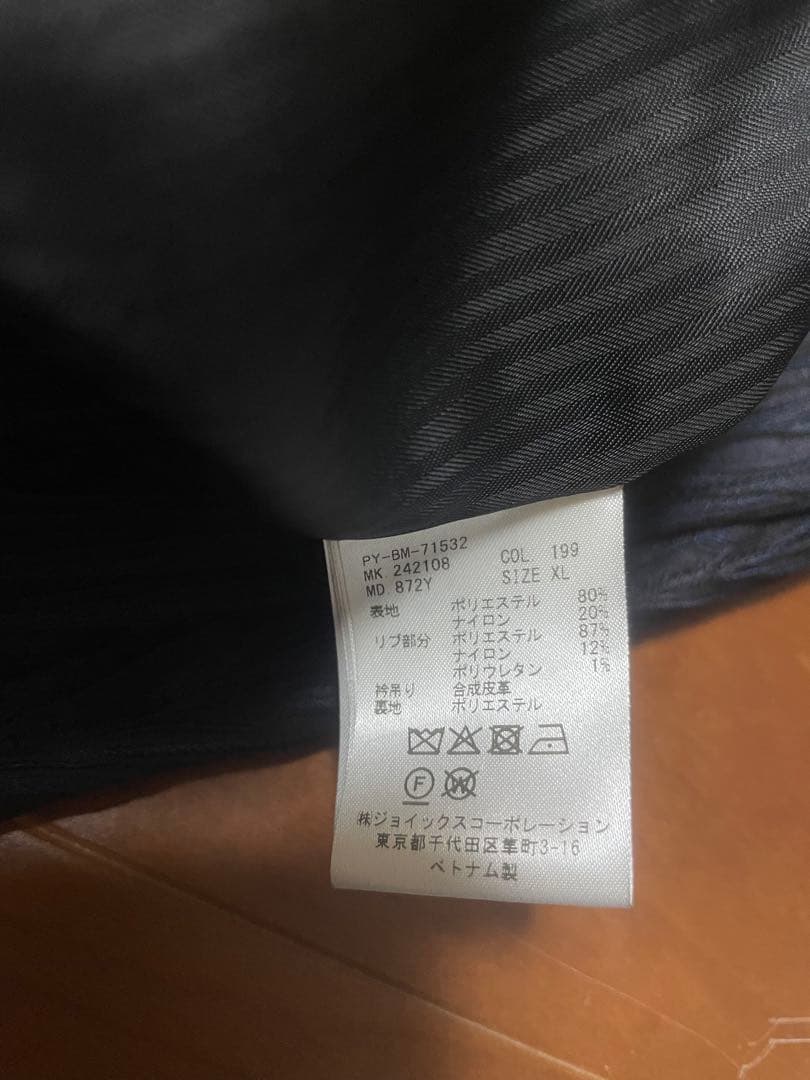 ポールスミスPaul SmithブルゾンMA-1アウターXLレア