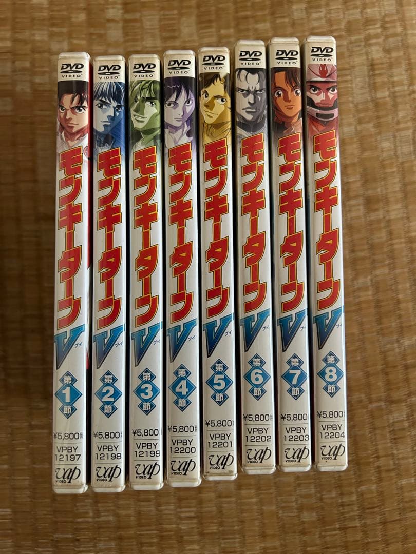 モンキーターン　DVD 全巻セット