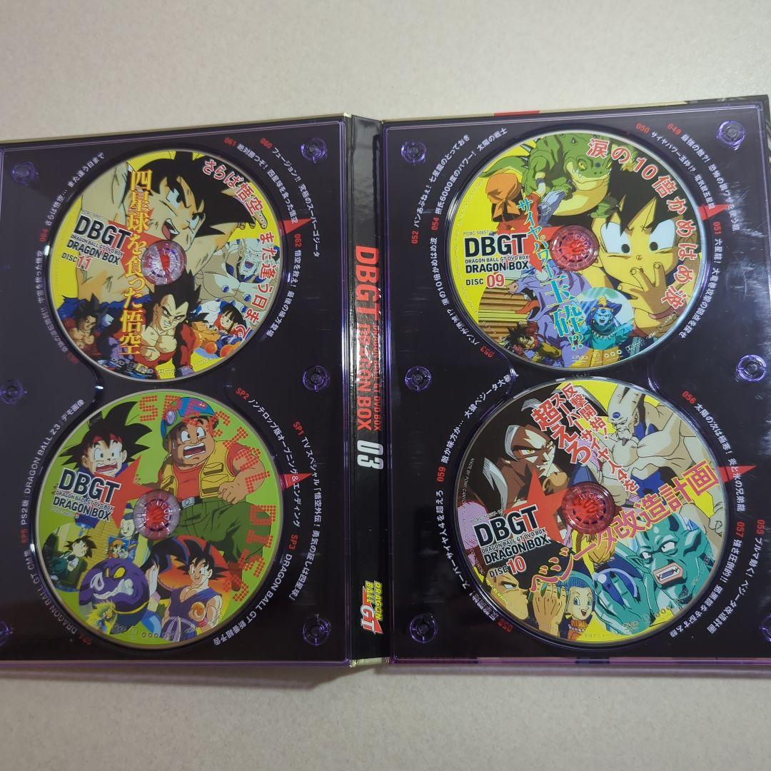 ドラゴンボール GT　DVD-BOX DRAGON BOX GT編
