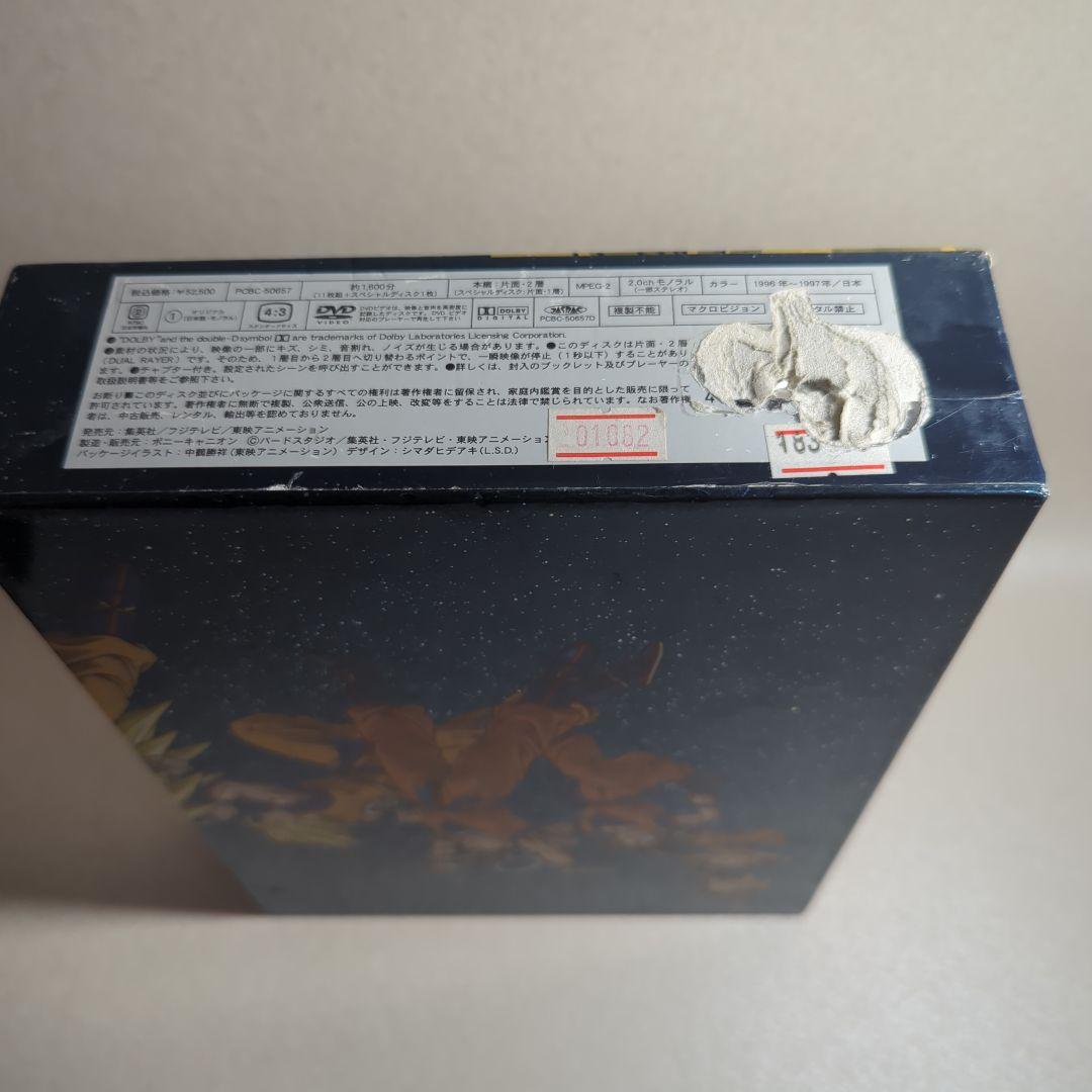 ドラゴンボール GT　DVD-BOX DRAGON BOX GT編