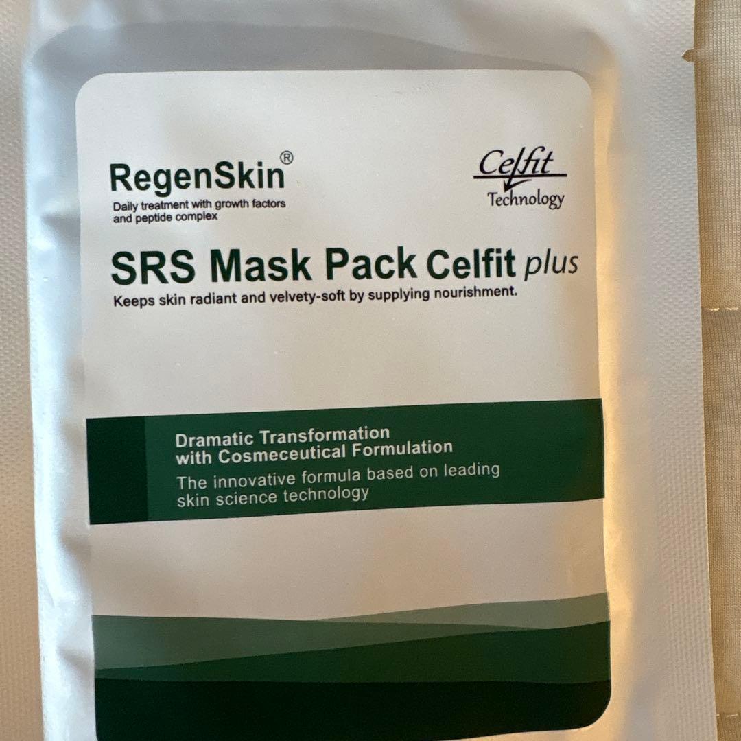 【最終値下げ！】リジェンスキン SRS Mask 16枚