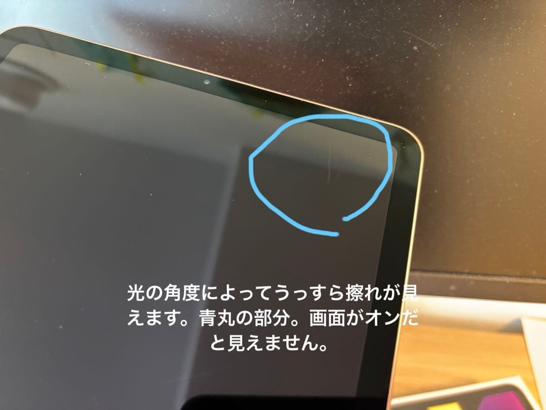 iPad Air 第4世代 ローズピンク 64GB 箱/充電器、ケーブル付き