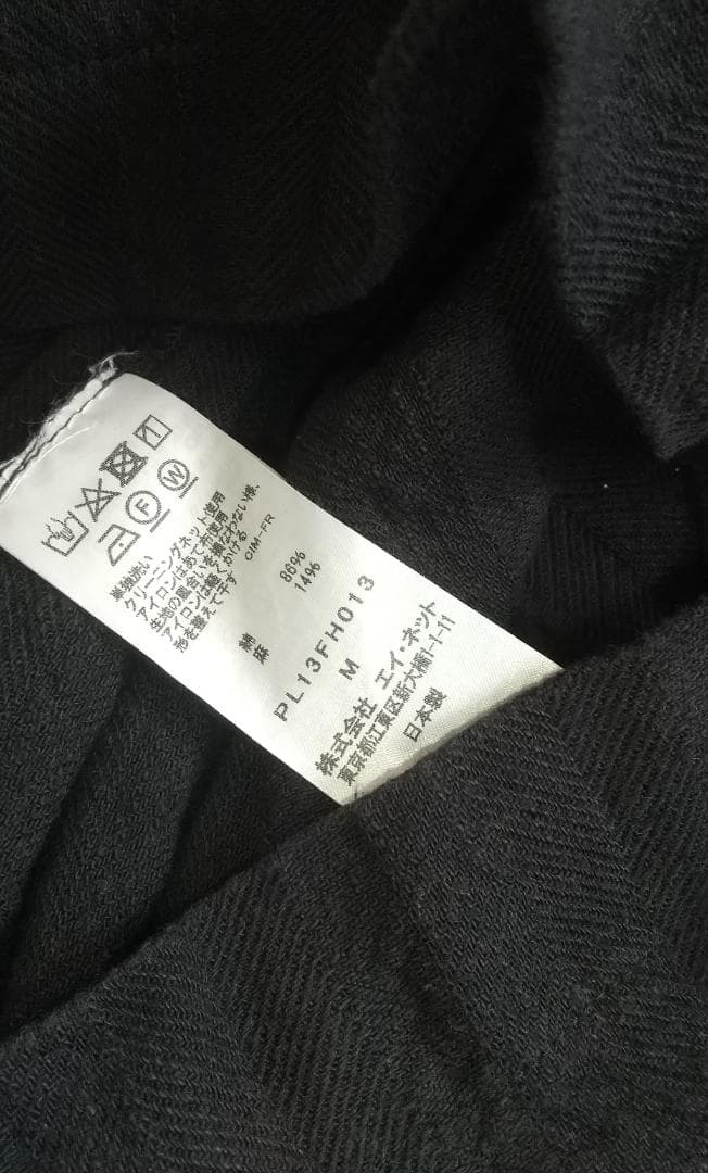 プランテーション☆21年AW☆BIZEN Autumn Wave☆黒紺☆手洗い可