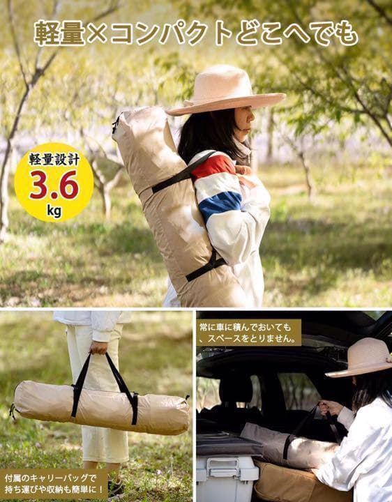 テント　タープ　公園　キャンプ　簡単組立　アウトドア　山　川　海　グランピング