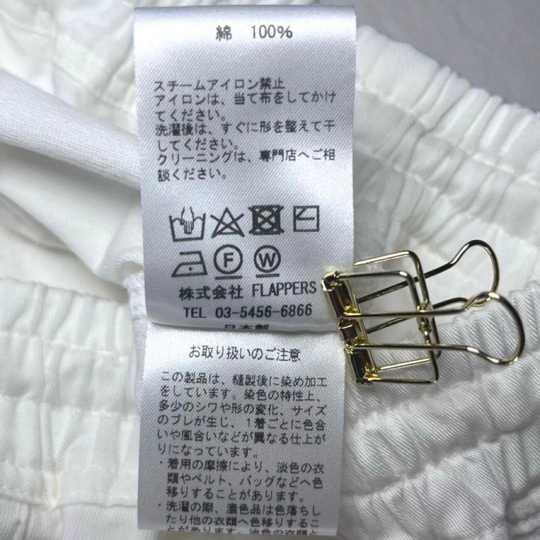 2025年✨極美品✨TICCA ティッカ　コットン アディクティブ　パンツ　F