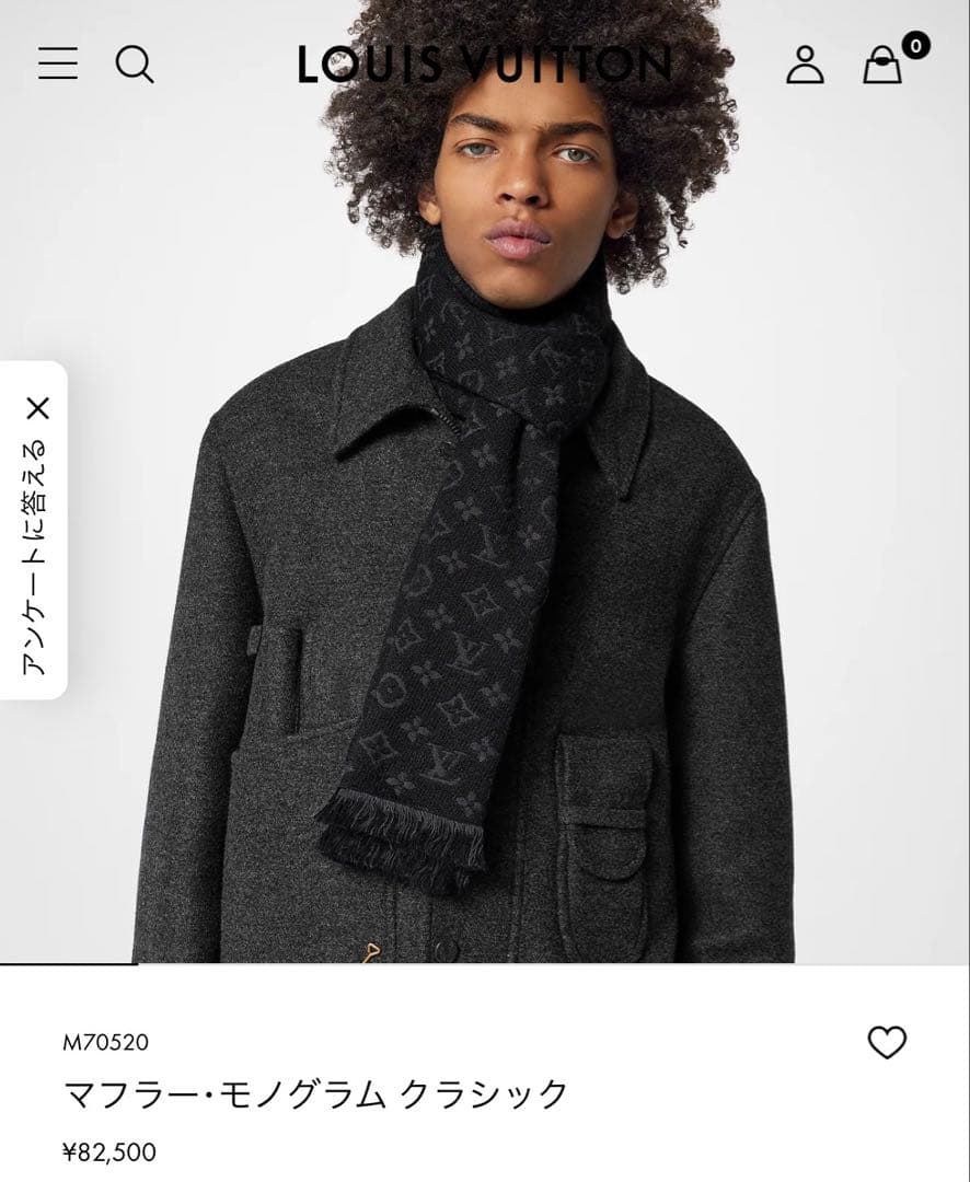 一本限定❗️LVロゴマフラー✨ヴィトンマフラー❗️ヴィトン　マフラー　メンズ