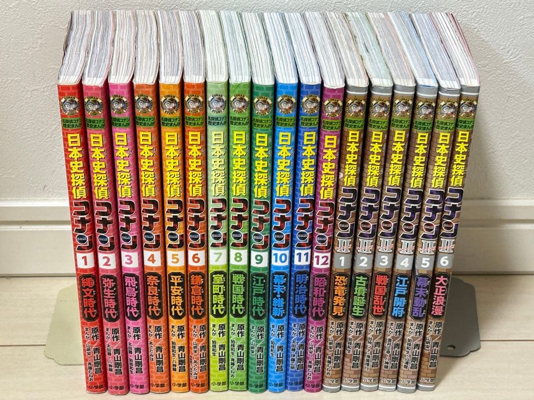 日本史探偵コナン 全巻セット 12巻＆シーズン２-6巻　計18巻