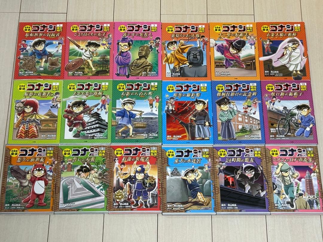 日本史探偵コナン 全巻セット 12巻＆シーズン２-6巻　計18巻