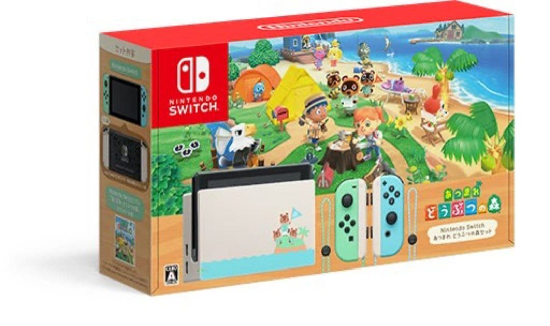 Nintendo Switch どうぶつの森デザイン 本体