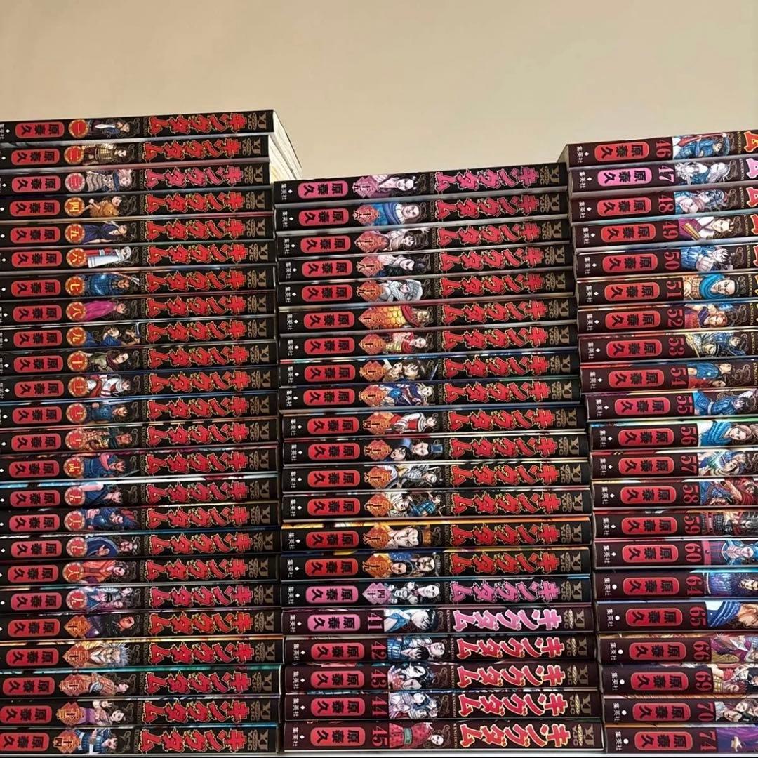 キングダム　1〜60.64.65.66.69.70.74巻　66冊