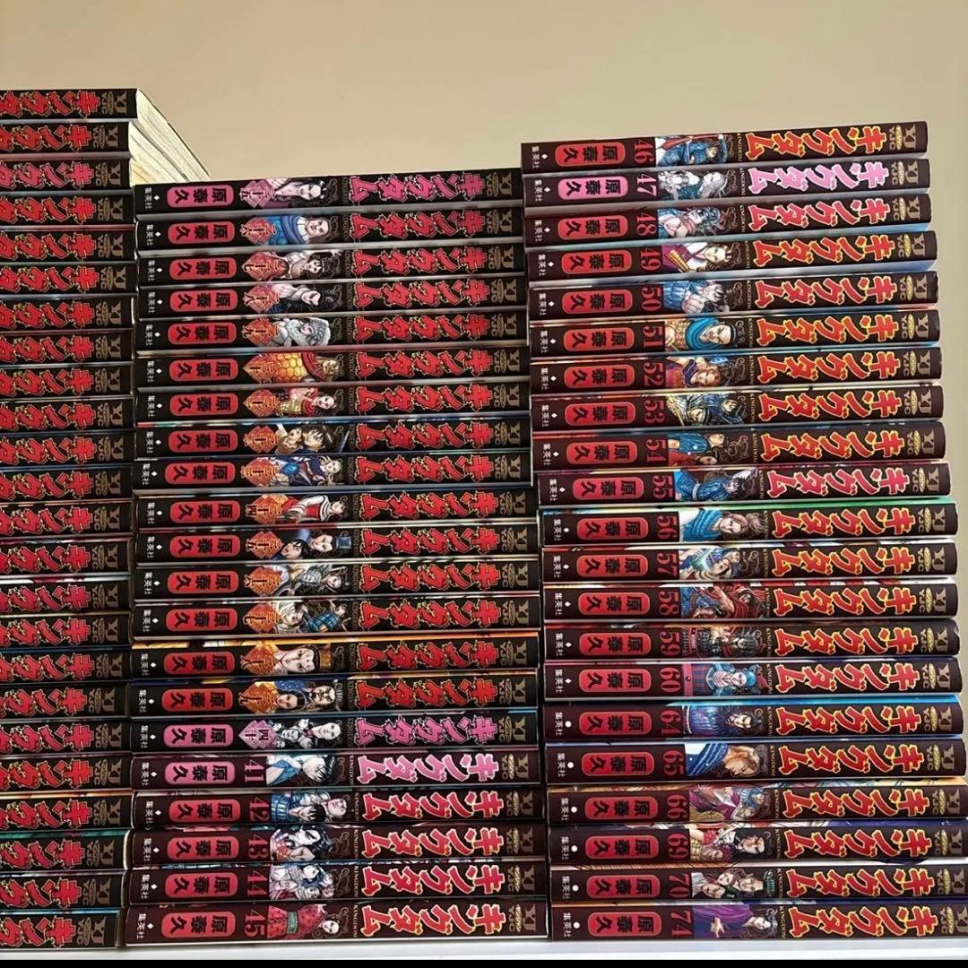 キングダム　1〜60.64.65.66.69.70.74巻　66冊