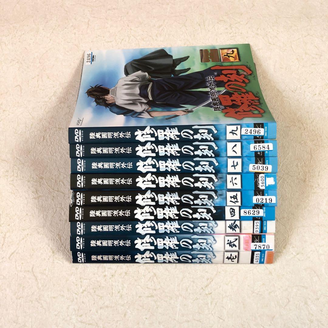 修羅の刻（とき） 全9巻 DVDレンタル落ち