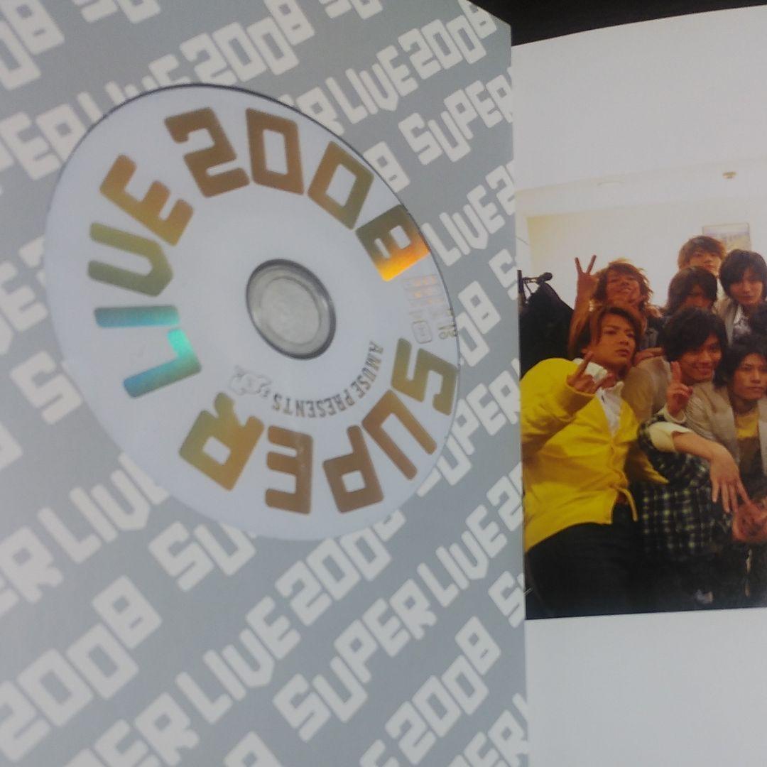 SUPERLIVE 2008 アミューズ 三浦春馬 ハンサムライブフォトブック付