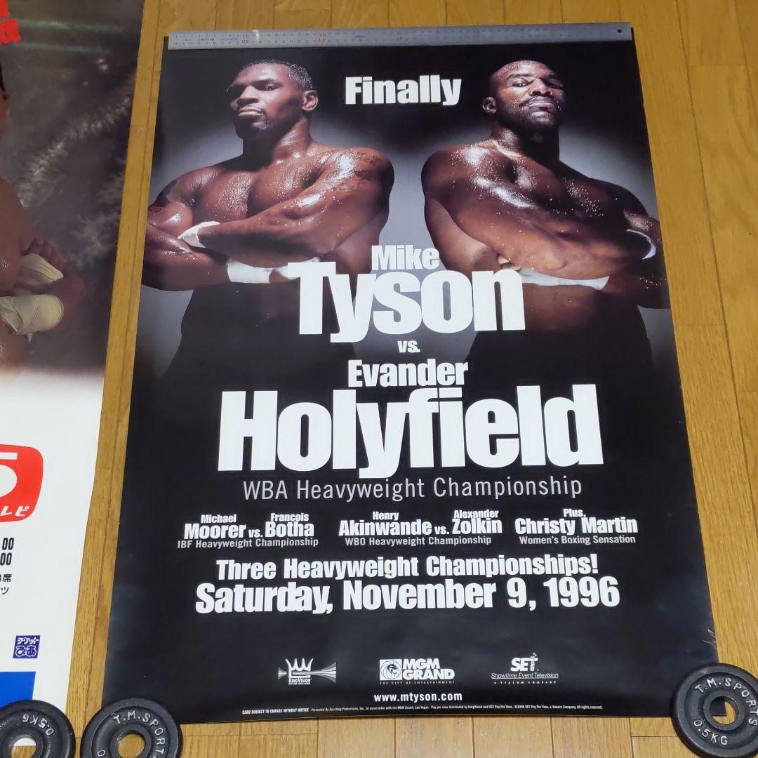 辰吉VS薬師寺　タイソンVSホリーフィールド　ポスター２セット