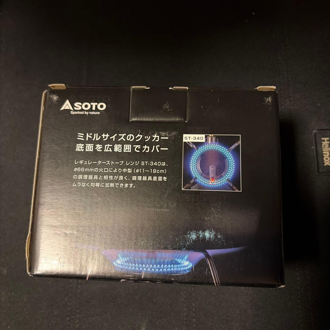 【新品　未使用】SOTO ST-340BK ブラックエディション　限定