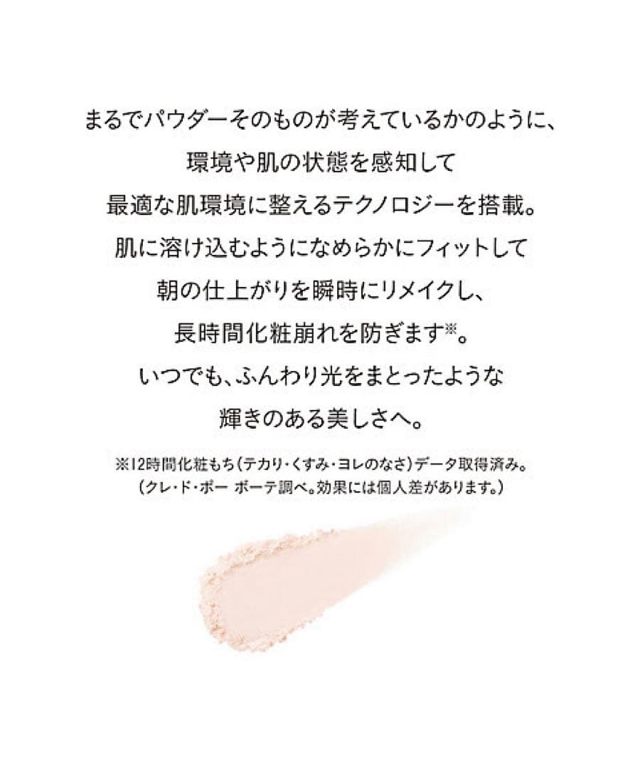 ❣️本日セール❣️エレガントスリム❣️プードルコンパクトエサンシエルｎ