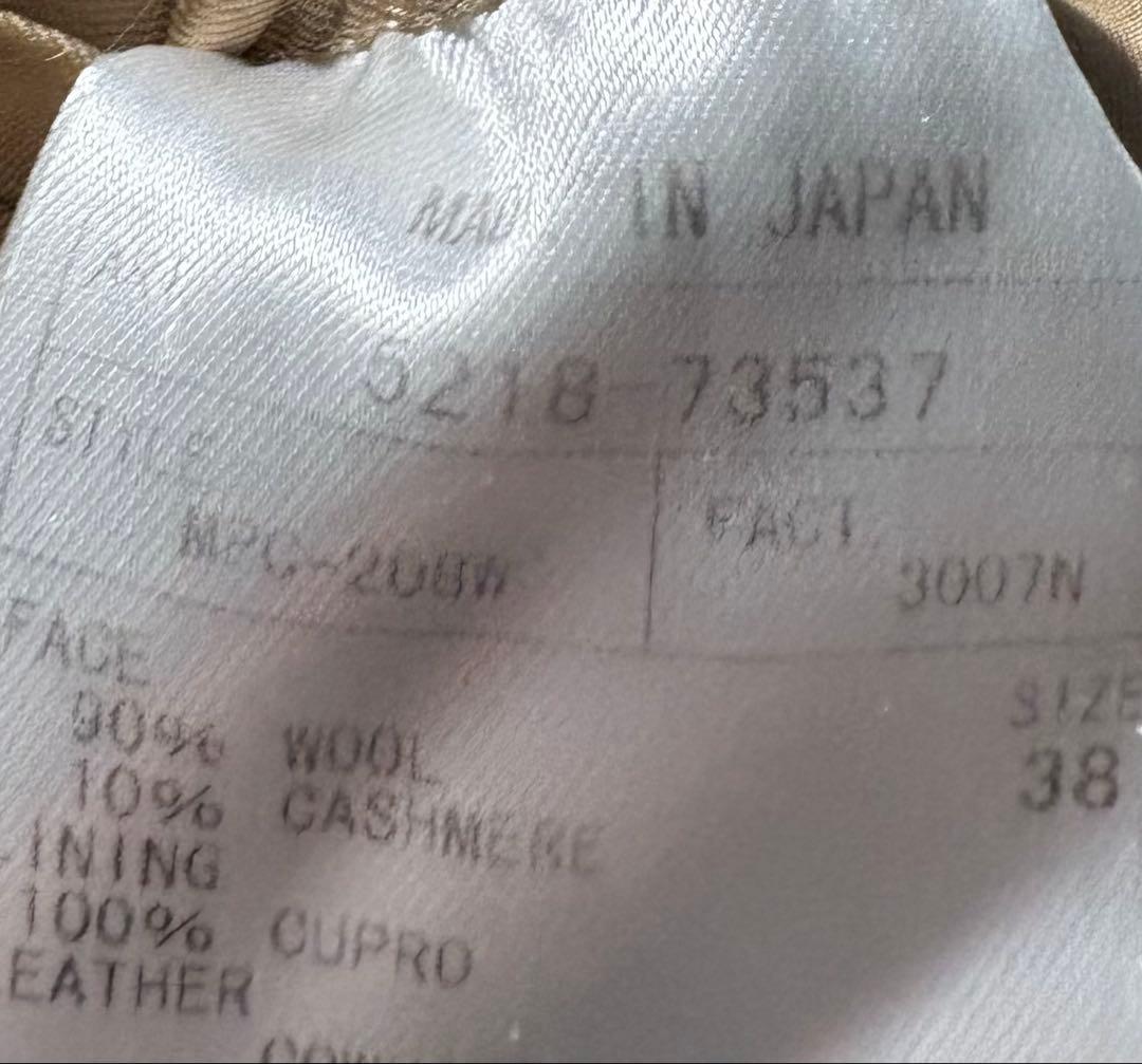 scye basics カシミヤロングコート　ベージュ　38 ノームコア