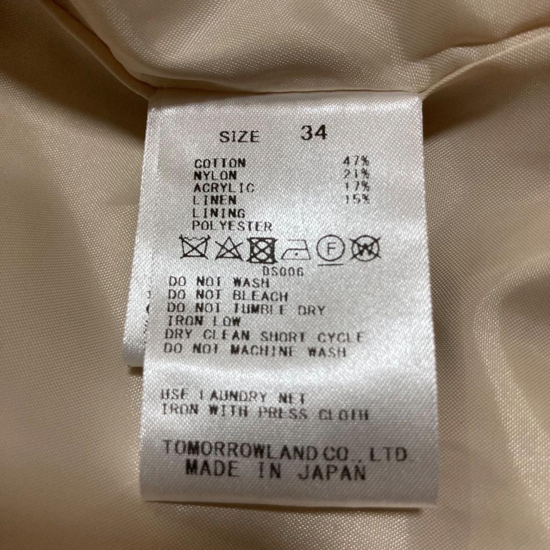 15299✨ボールジィ ミックスヤーン ノーカラーツイードジャケット