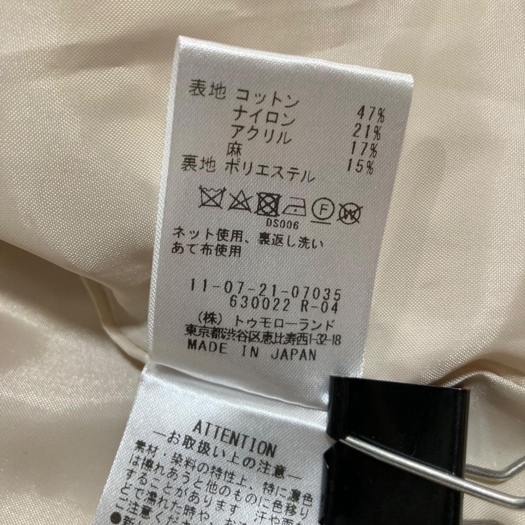 15299✨ボールジィ ミックスヤーン ノーカラーツイードジャケット