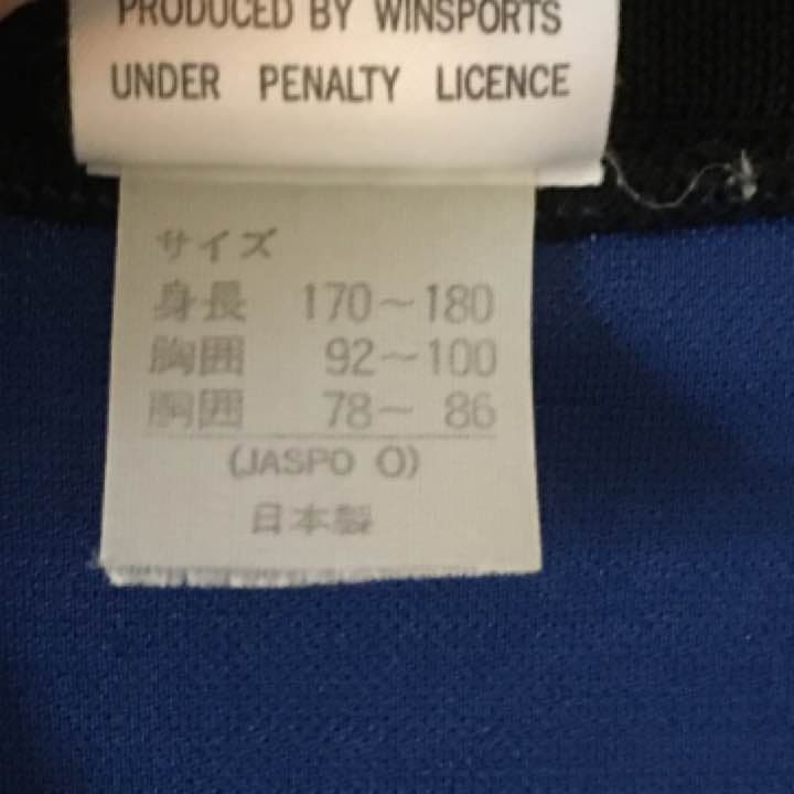 penalty 川崎フロンターレ 発足初年度ユニフォーム 1997 サイズO