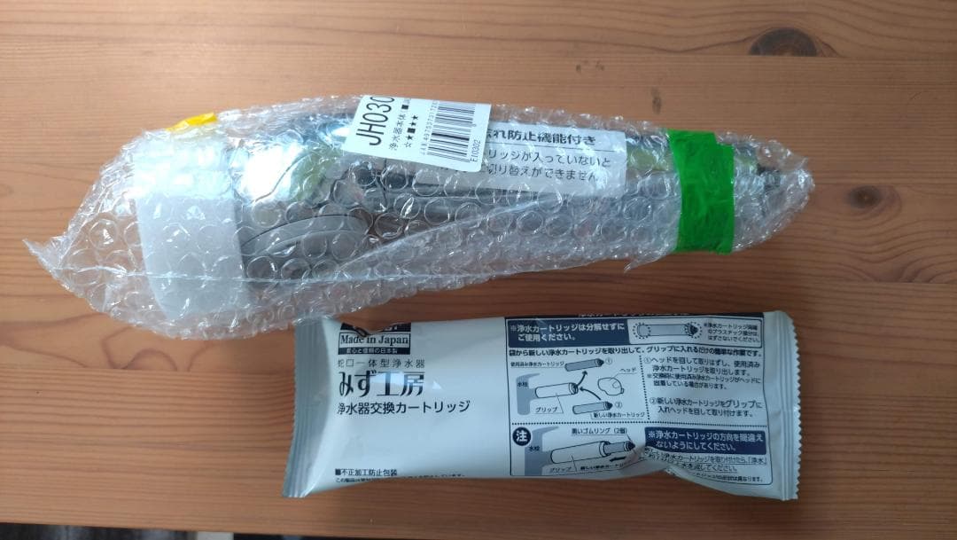 【新品・未開封】タカギ 浄水器　本体＋カートリッジ　セット