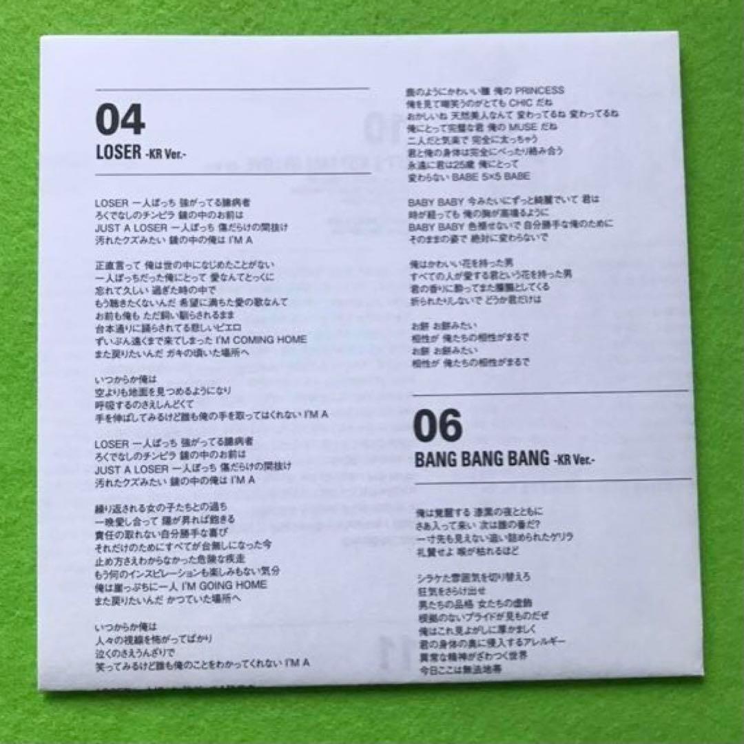 まとめ購入状態確認用■BIGBANG初回生産限定盤(CD+3DVD)