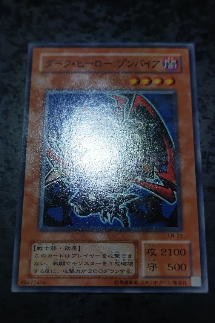 さっちん　遊戯王カード　6枚