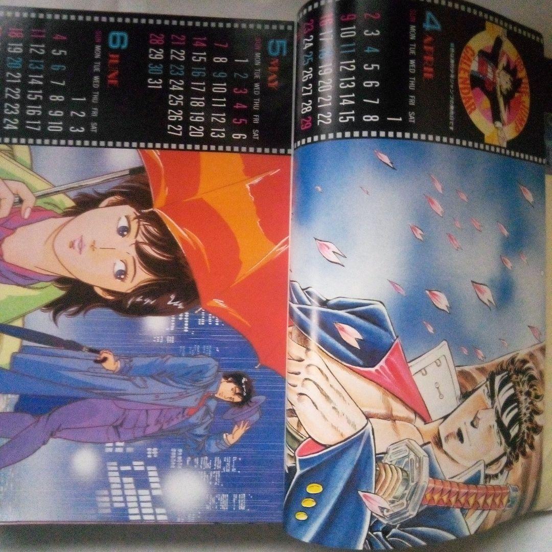 希少　週刊少年ジャンプ1989年3*4号　巻頭カラードラゴンボール