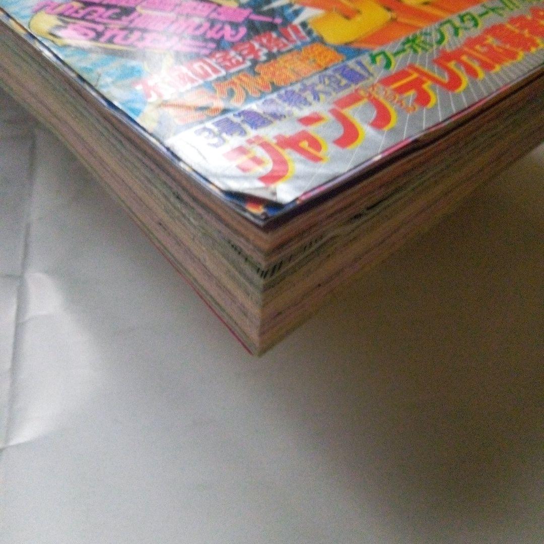 希少　週刊少年ジャンプ1989年3*4号　巻頭カラードラゴンボール