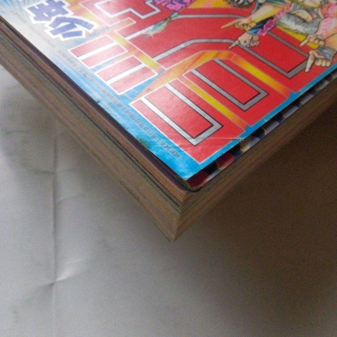 希少　週刊少年ジャンプ1989年3*4号　巻頭カラードラゴンボール