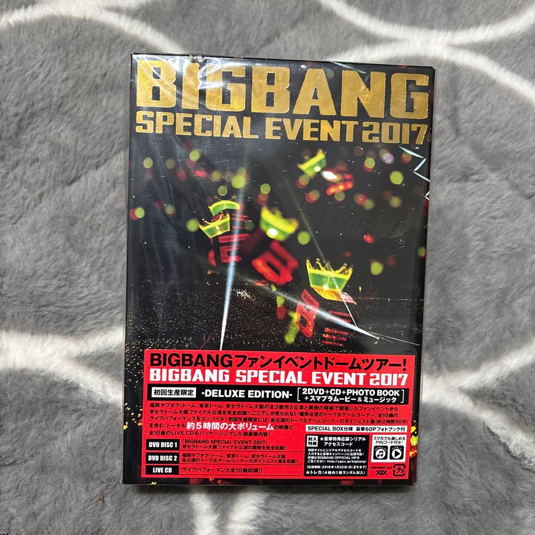 BIGBANG/SPECIAL EVENT 2017〈初回生産限定・2枚組〉