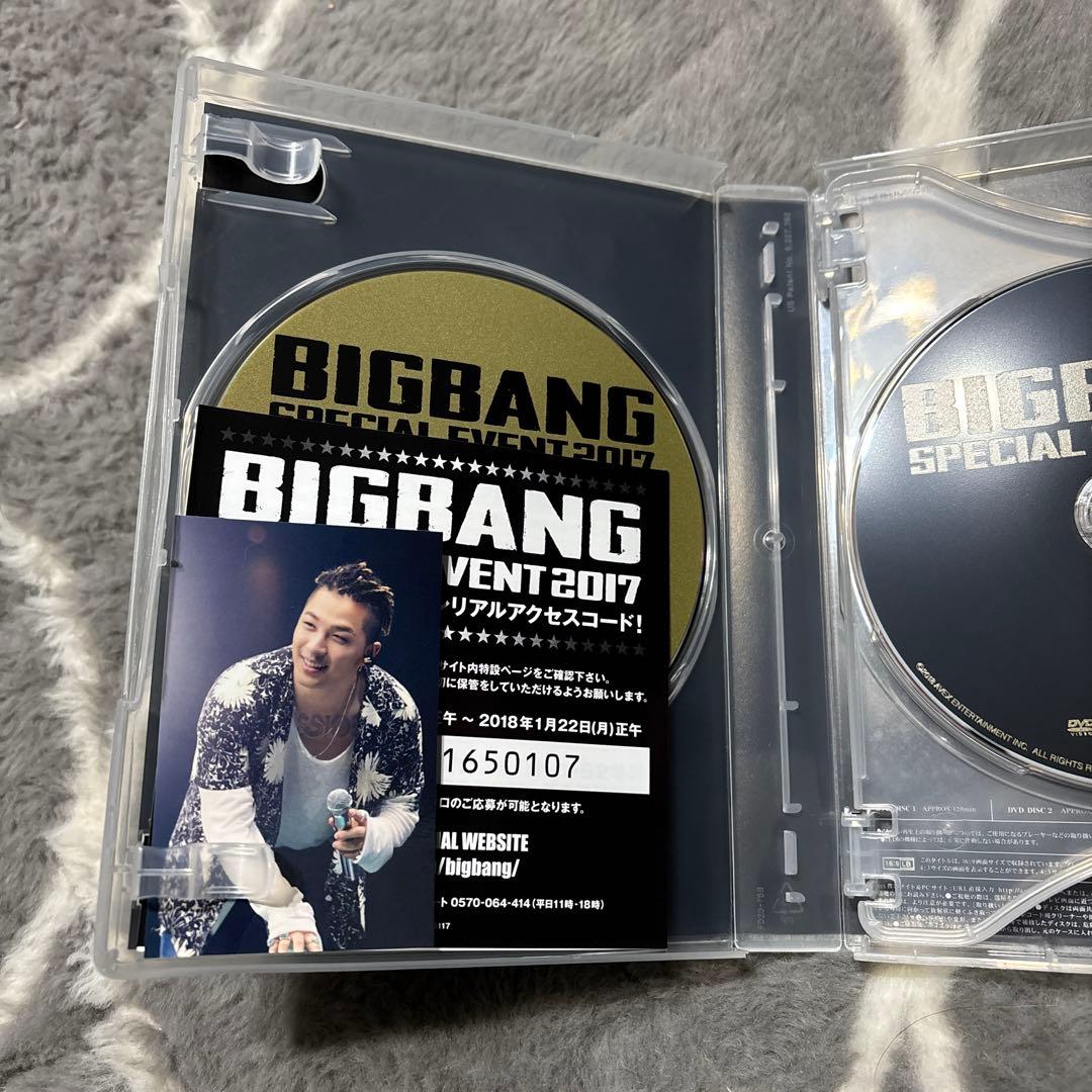 BIGBANG/SPECIAL EVENT 2017〈初回生産限定・2枚組〉