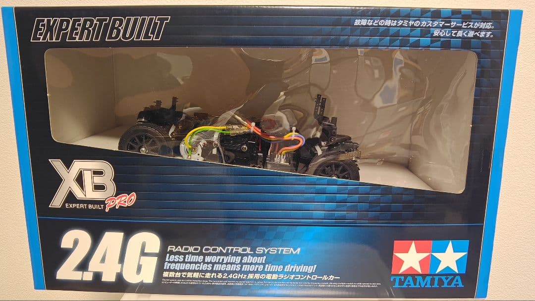 タミヤXBシリーズ　M-05シャーシ　ボディ欠品