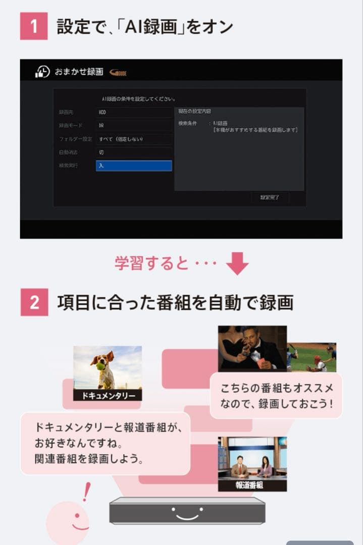 FUNAI ブルーレイプレーヤー ブルーレイレコーダー DVDプレイヤー