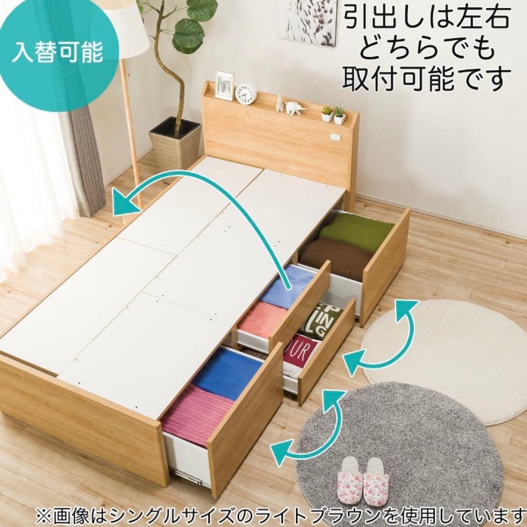 直接引取★ニトリ ジオチェスト／シングルベッドフレーム大容量収納付き／ホワイト