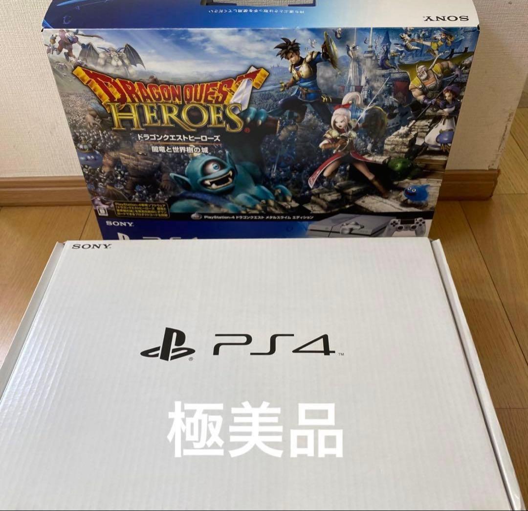 極美品　プレイステーション4 本体 メタルスライムエディション プレステ4