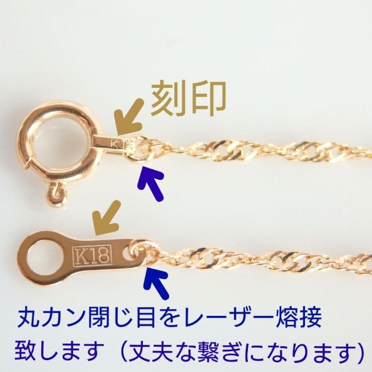 lucky様　k18ネックレス　スクリューチェーン　1.85㎜幅