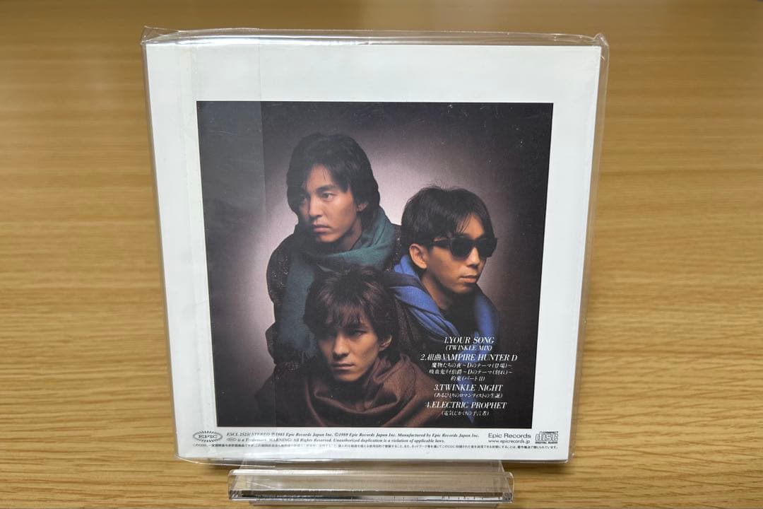 TM NETWORK 紙ジャケ版8枚セット