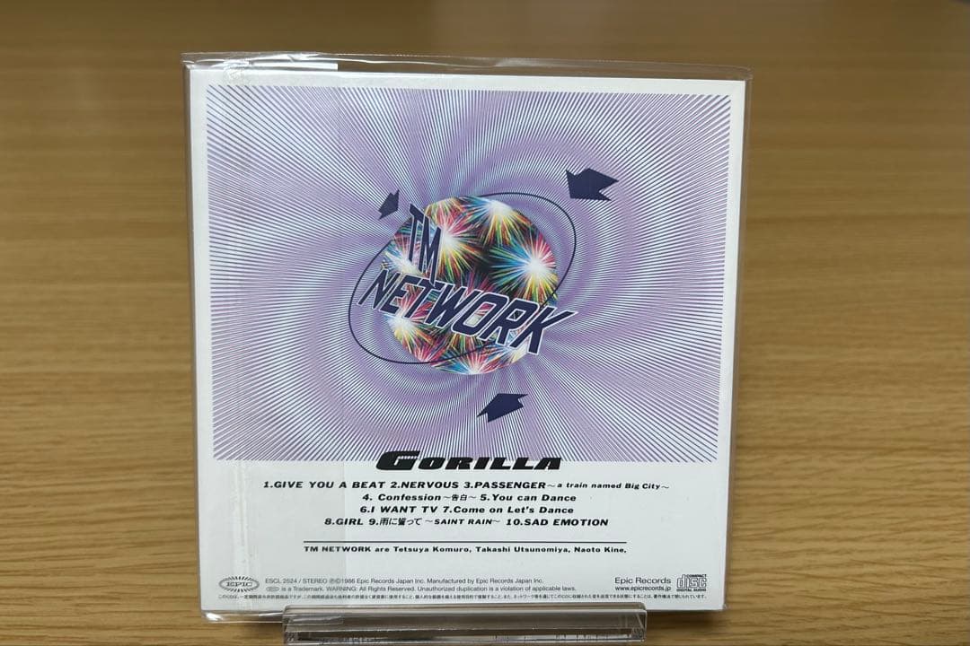 TM NETWORK 紙ジャケ版8枚セット